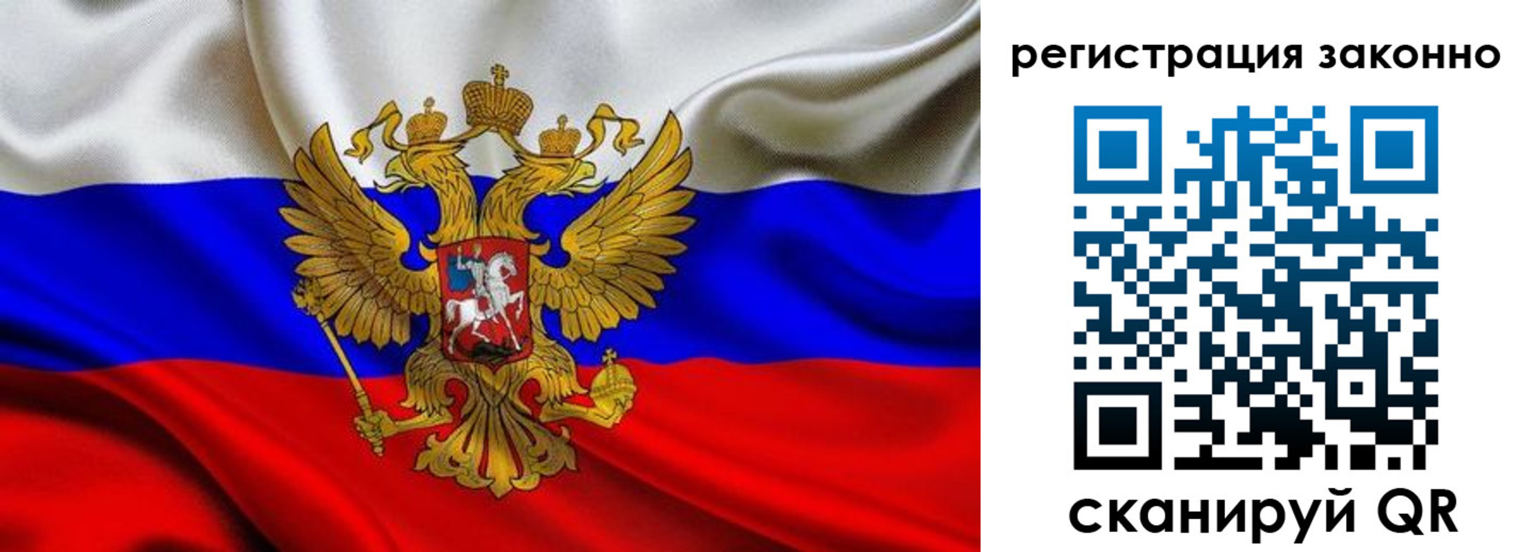 прописка для кредита в Пятигорске