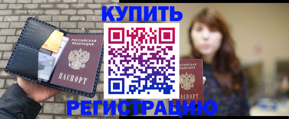 регистрация для дет. сада в Пятигорске